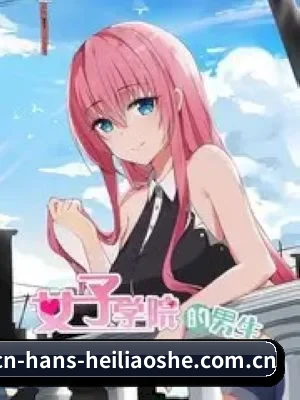 黑料社的故事 - 体育资讯内容服务